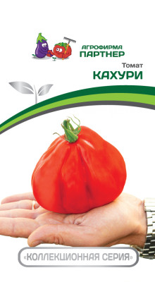 томат Кахури F1 0,05г