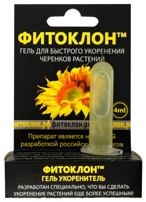 Фитоклон гель укоренитель 4мл