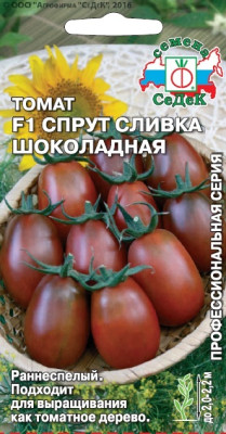 томат Спрут Сливка Шоколадный F1 (Евро, 0,03)