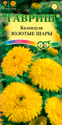 Календула Золотые шары 0,3г