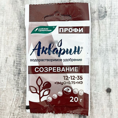 Акварин Профи СОЗРЕВАНИЕ 20г