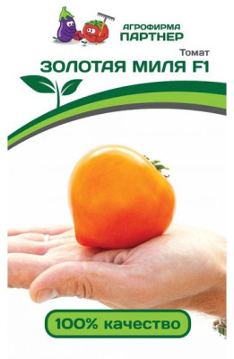 томат Золотая Миля F1 0,05г