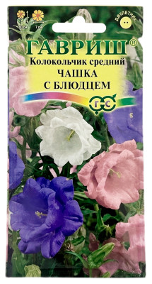 Колокольчик средний Чашка с блюдцем ГАВРИШ