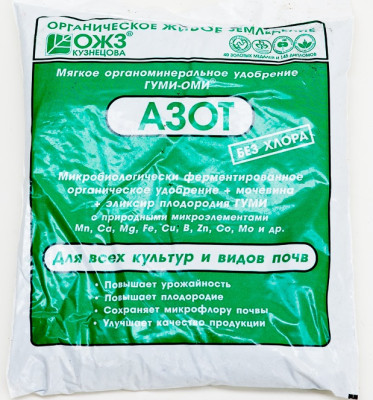 Гуми-ОМИ Азот 0,5кг