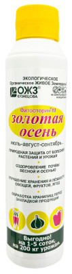 ФИТОСПОРИН-М Золотая осень 200мл