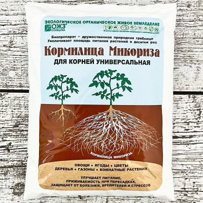 Кормилица МИКОРИЗА для корней универсальная ОЖЗ КУЗНЕЦОВА