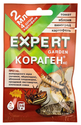 EXPERT garden КОРАГЕН, КС 2мл