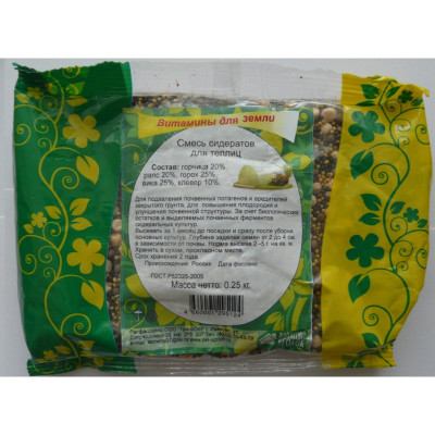 Смесь сидератов для теплиц 3кг Зеленый уголок