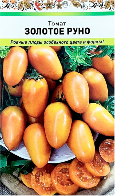 Томат ЗОЛОТОЕ РУНО Русский Огород