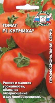 Томат Купчиха F1 0,05г