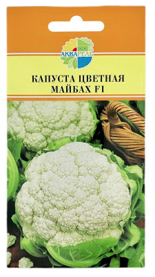 Капуста цветная Майбах F1