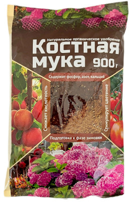 Костная мука 900г