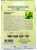 Лядвенец рогатый Солнышко ГАВРИШ описание Лядвенец рогатый Солнышко ГАВРИШ описание