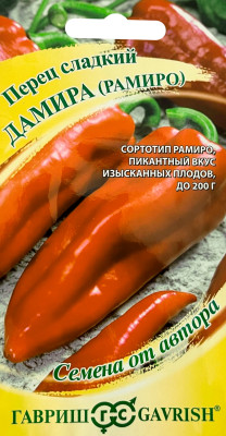 Перец Рамиро (Дамира) 0,1г автор.