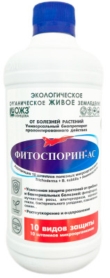 ФИТОСПОРИН-АС 0,5л