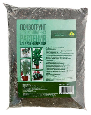 ПОЧВОГРУНТ для комнатных растений Сады Аурики 2,5л