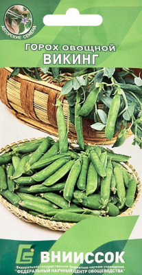 Горох Викинг 8г