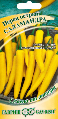 Перец острый Саламандра 0,1г автор. Перец острый Саламандра 0,1г автор.