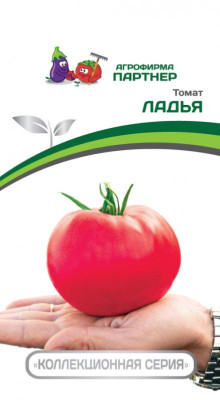 томат Ладья 10шт