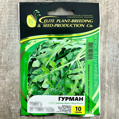 ГУРМАН семена руколы дикой двурядник ГАВРИШ