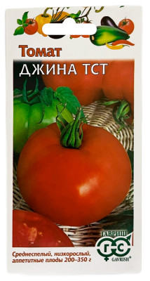 Томат ДЖИНА ТСТ ГАВРИШ