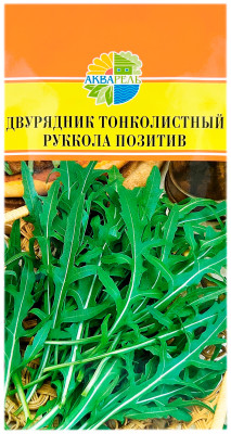 Двурядник тонколистный РУККОЛА ПОЗИТИВ АКВАРЕЛЬ