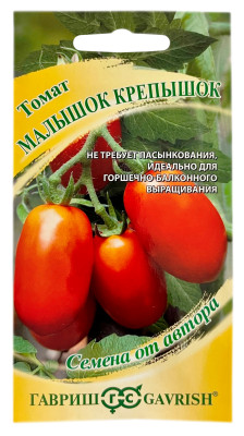 Томат МАЛЫШОК КРЕПЫШОК ГАВРИШ