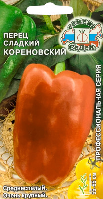 Перец Кореновский (сл.) (Евро, 0,2) Перец Кореновский (сл.) (Евро, 0,2)