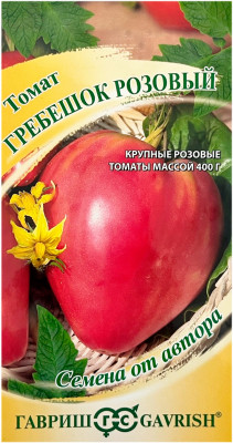 Томат ГРЕБЕШОК РОЗОВЫЙ ГАВРИШ