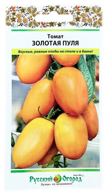 Томат ЗОЛОТАЯ ПУЛЯ Русский Огород