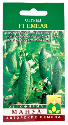 Огурец F1 Емеля МАНУЛ
