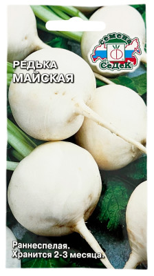Редька Майская СеДеК
