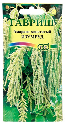 Амарант хвостатый ИЗУМРУД ГАВРИШ