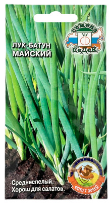 Лук батун МАЙСКИЙ СеДеК