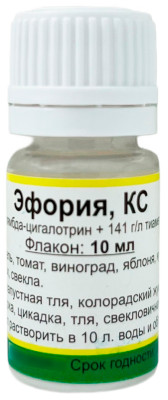 Эфория, КС 10мл