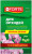 Бона Форте 1 Красота Для орхидей 10мл пакет Бона Форте 1 Красота Для орхидей 10мл пакет