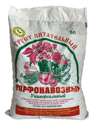 Грунт Параньга торфонавозный 5,0л Универсальный
