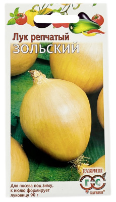 Лук репчатый ЗОЛЬСКИЙ ГАВРИШ