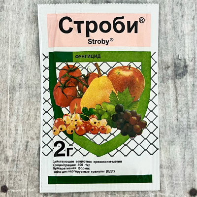 СТРОБИ stroby 2г (2)