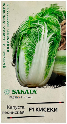Капуста пекинская КИСЕКИ ГАВРИШ САКАТА