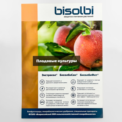 БиосолбиСан 500мл описание (4)