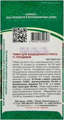 Томат ГРОЗДЕВОЙ СЕМКО описание