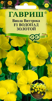 Виола Водопад золотой F1 ампельная Виттрока (Анютины глазки) 4шт
