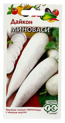 Дайкон МИНОВАСИ ГАВРИШ