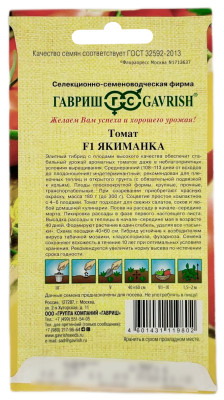 Томат ЯКИМАНКА ГАВРИШ описание