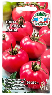 Томат КУКЛА ДАША СеДеК