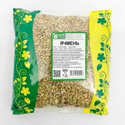 Ячмень 800г (2)