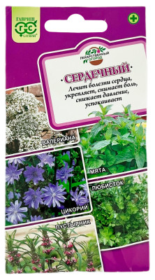 Лекарственный огород Сердечный ГАВРИШ