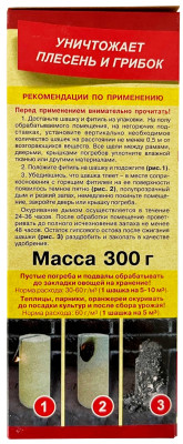 Шашка серная ФАС 300г Универсальная