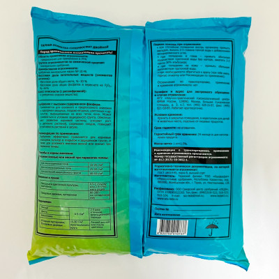 Суперфосфат двойной ЛЕДА 1кг описание